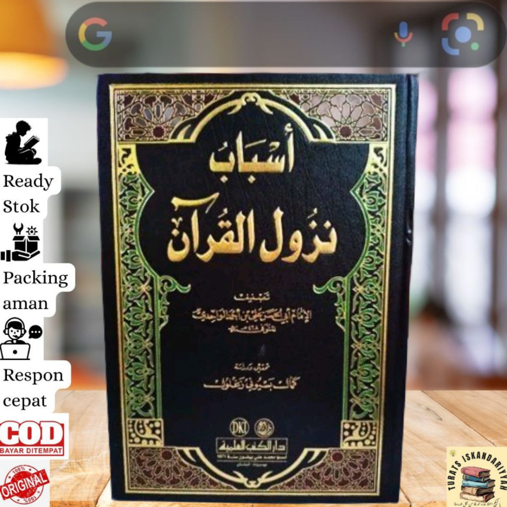 KITAB ASBABUN NUZUL AL WAHIDI DKI BEIRUT