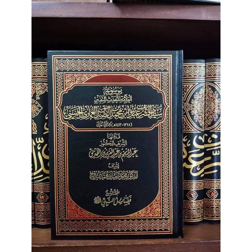 Kitab Mausuah Sayyid Abdullah Al-Ghumari