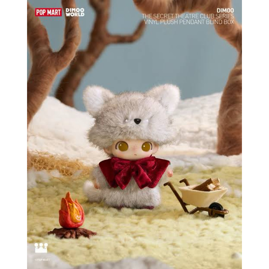 dimo wolf plush pendant