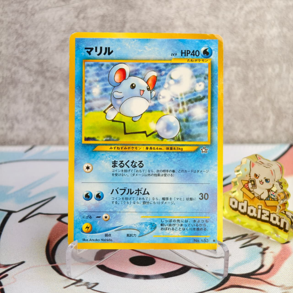 Marill Neo Genesis no.183 Old Back Vintage JP Kartu TCG Pokemon