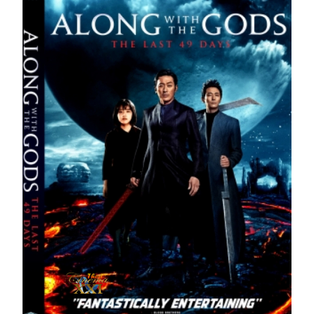 kaset film Dvd Movie  South Korea  : Along With The Gods : The Last 49 Days (2024)