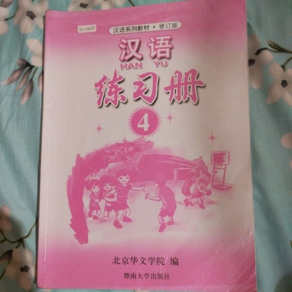 Buku Mandarin Hanyu 4 Latihan