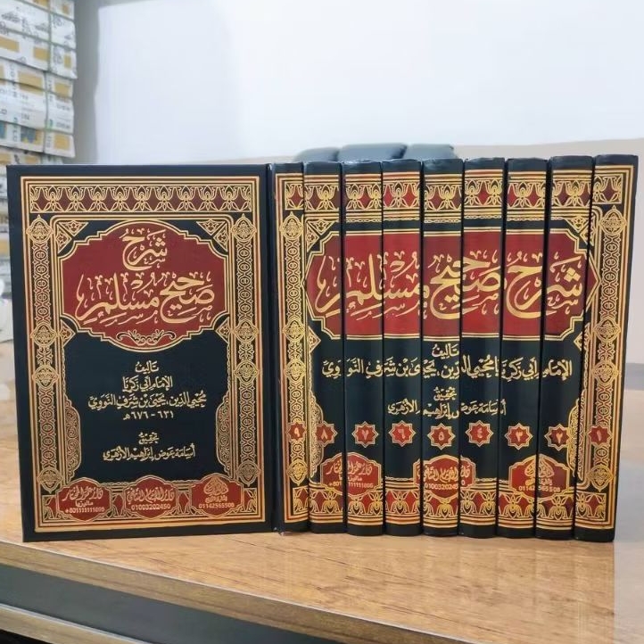 Syarah Shohih Muslim Syarah Sohih Muslim