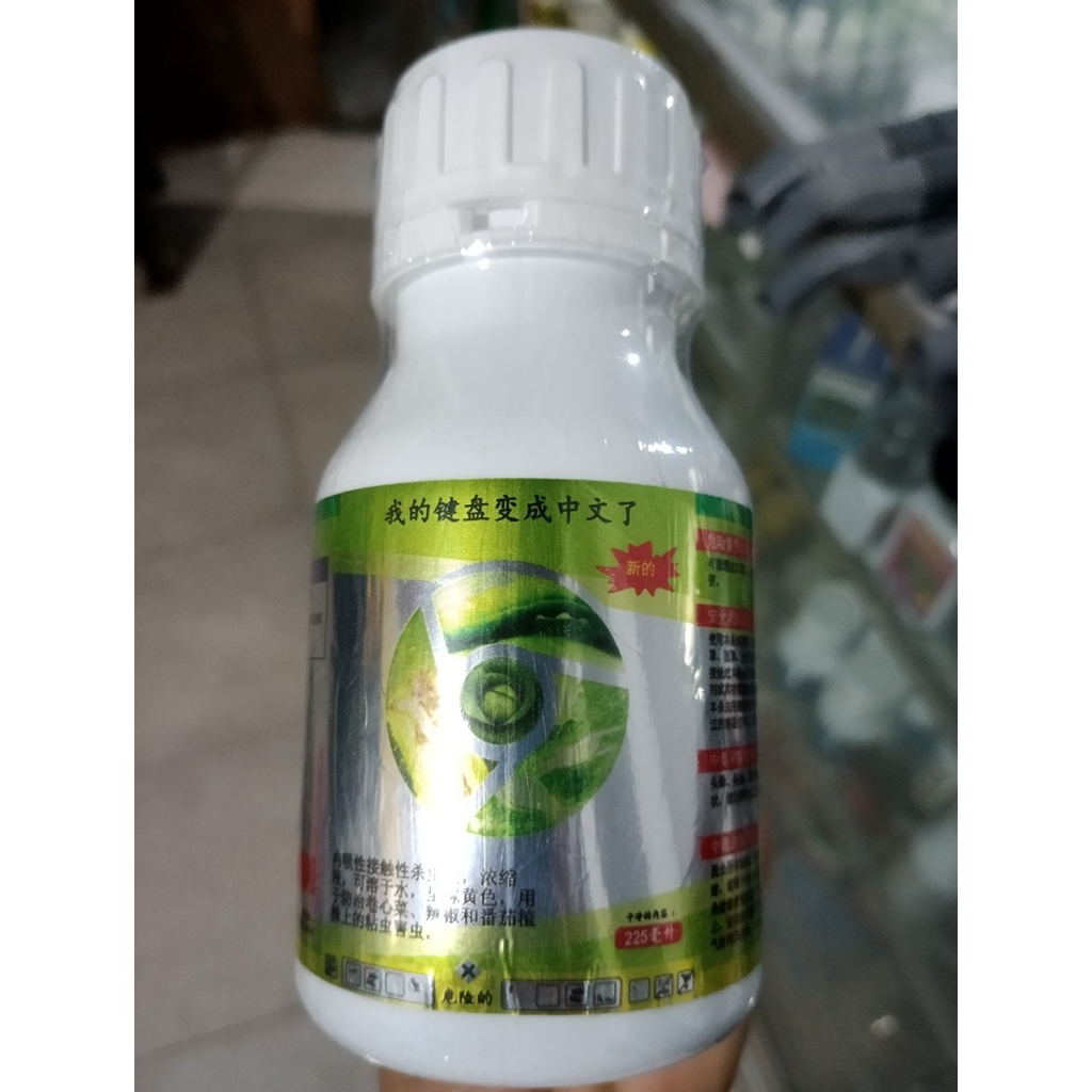 Insektisida Sistemik Spesialis Ulat Krop Kubis 225ml