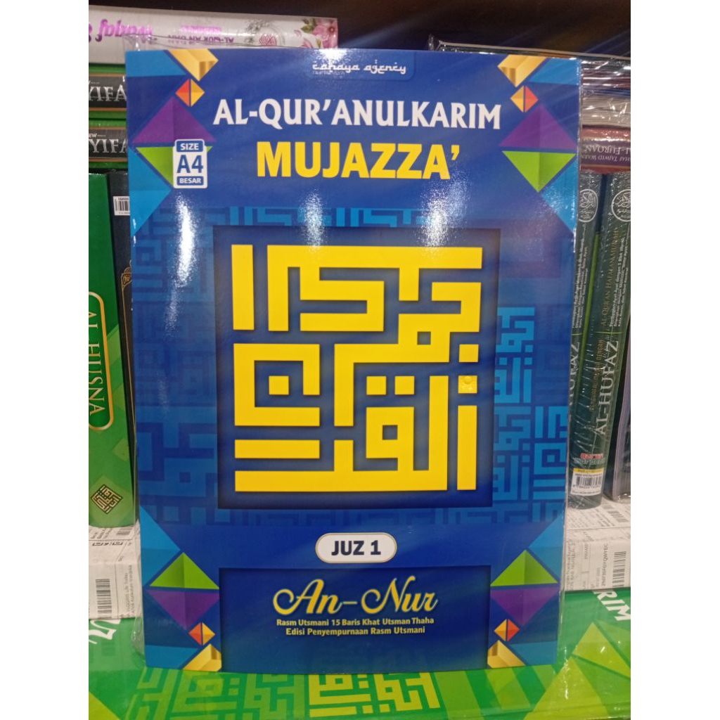 Al Qur'an Per juz MUJAZZA AN NUR ukuran besar A4