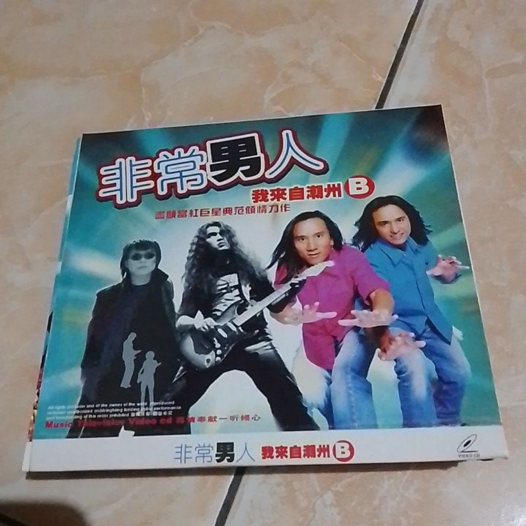 VCD KARAOKE MANDARIN