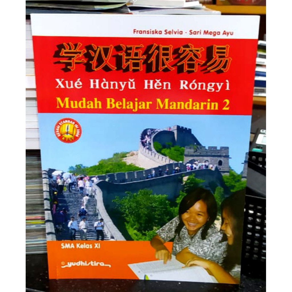Buku Bahasa Mandarin Kelas 11 SMA Penerbit Yudhistira