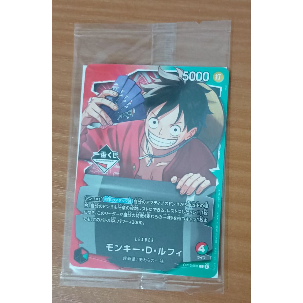 One piece TCG Luffy Ichiban Kuji