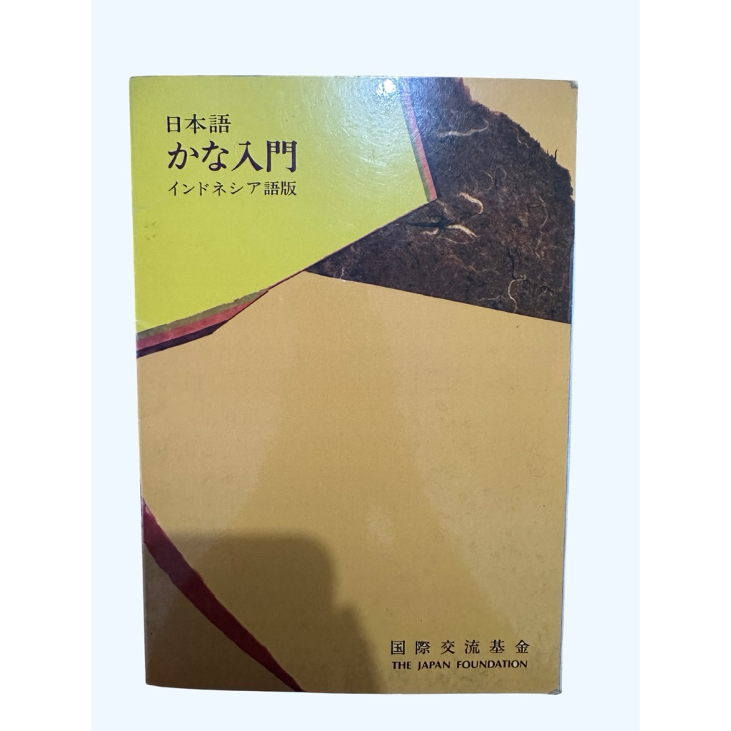 Nihongo Kana Nyumon by The Japan Foundation (Yayasan Jepang)