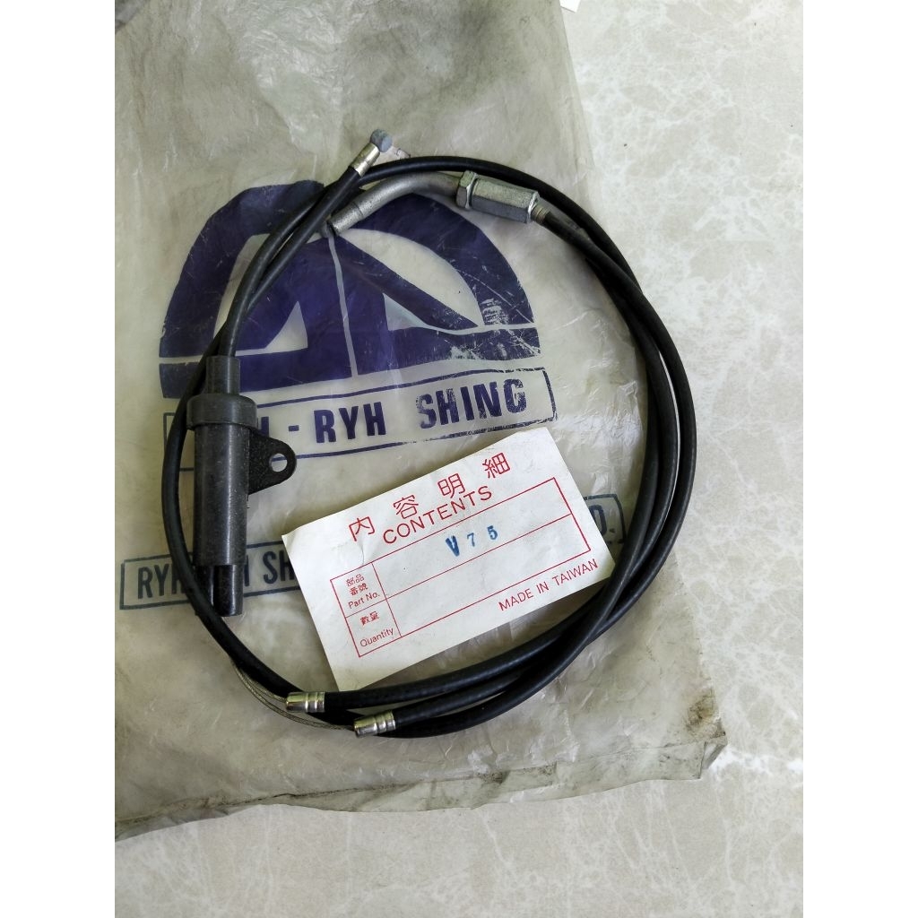 kabel olor tali gas Yamaha v75 v 75