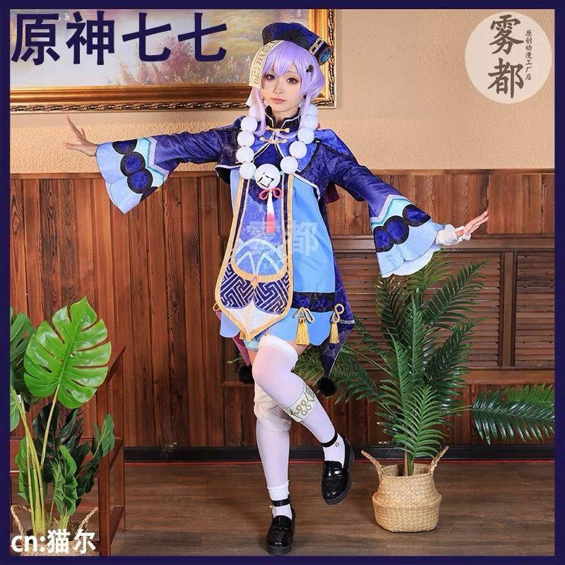 READY STOK - COSTUME QIQI - COSPLAY COSTUME QIQI GENSHIN IMPACT UNIFORM WOMEN HIGH QUALITY - BRAND W