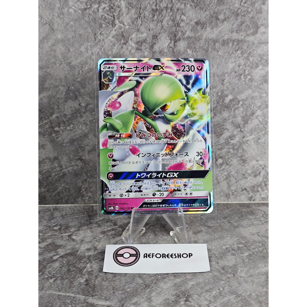 Kartu Pokémon Jepang 2018 – Gardevoir GX RR 092/150 – SM8b Ultra Shiny GX