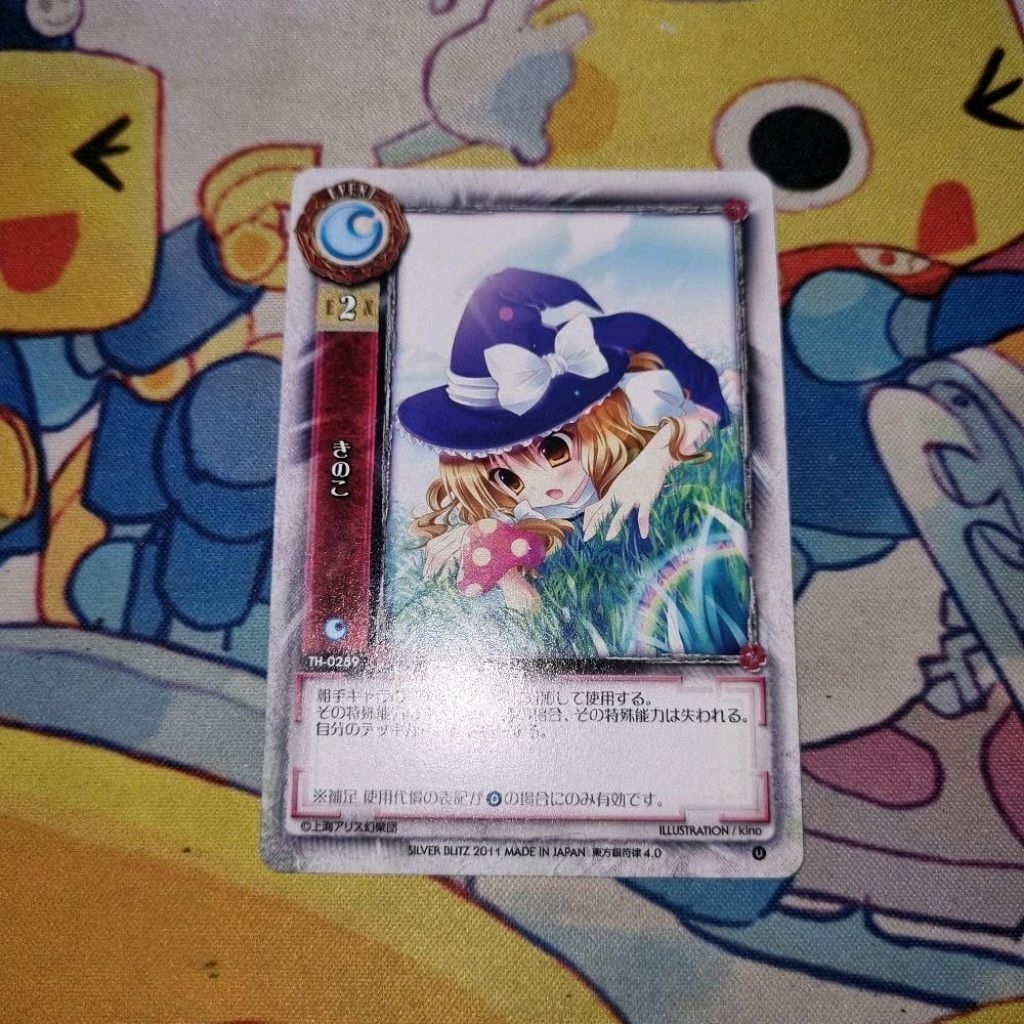 Kartu TCG Touhou Project Lycee Ginfuritsu JP - Marisa Kirisame - 'Mushroom' U