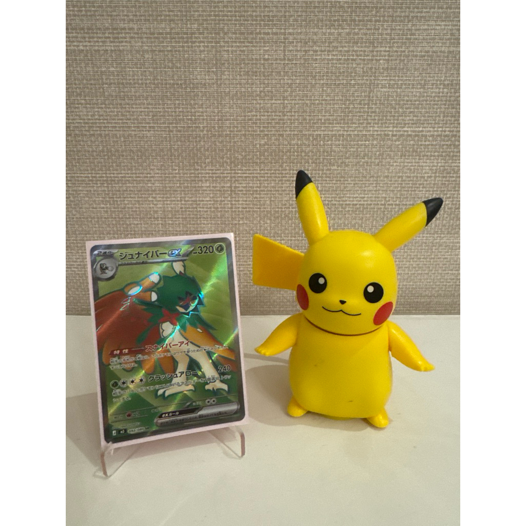 Pokemon Decidueye EX SR Card Japanese