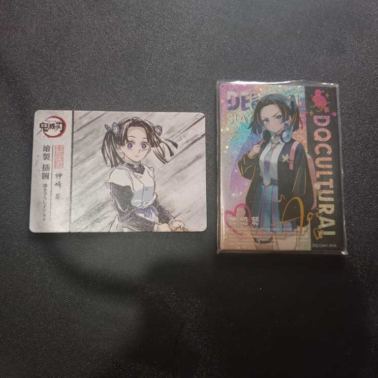 CCG Demon Slayer Kartu Demon Slayer | Kanzaki Aoi Section
