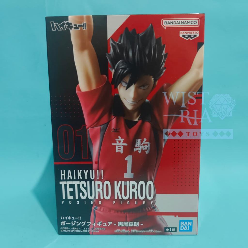 Banpresto Haikyuu -  Posing Figure Kuroo Tetsuro