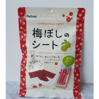 READY STOCK SIAP KIRIM Umeboshi Sheet Japan 100gr