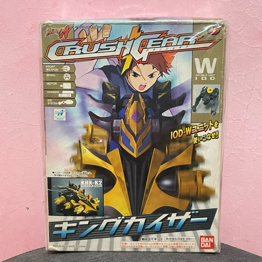 Crush Gear Nitro King Kaizer (KK) Bandai