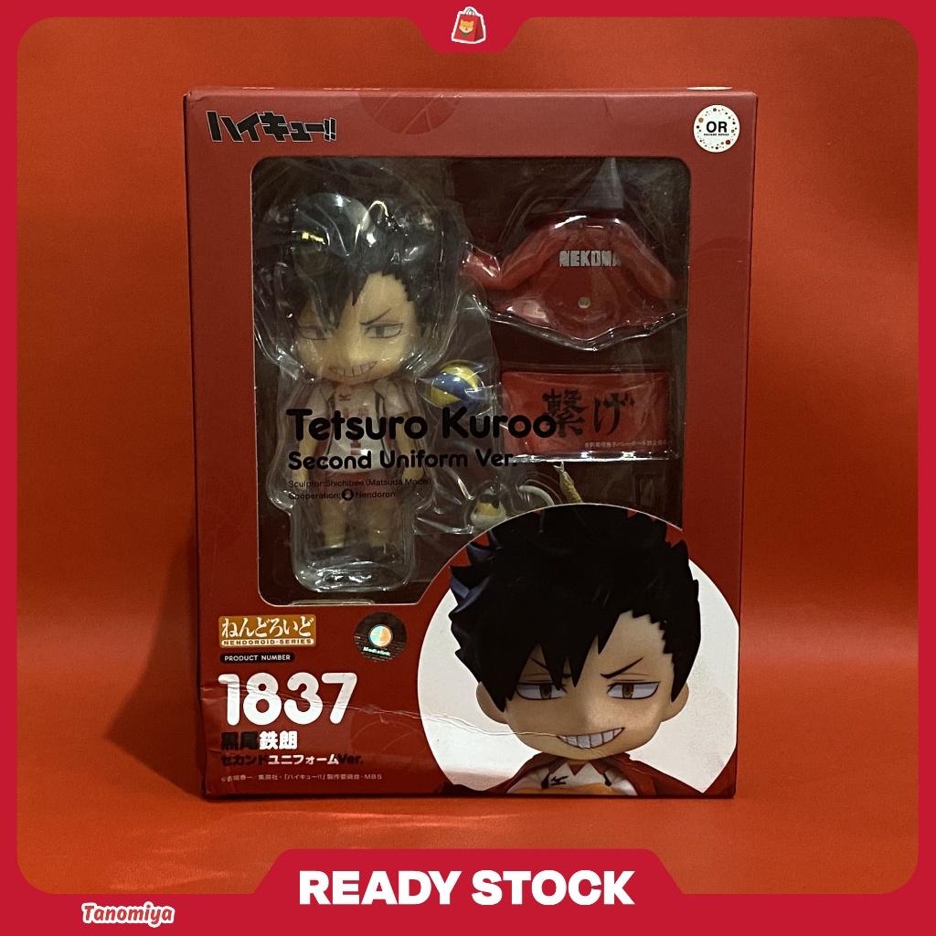 Nendoroid Tetsuro Kuroo -Second Uniform- Haikyuu