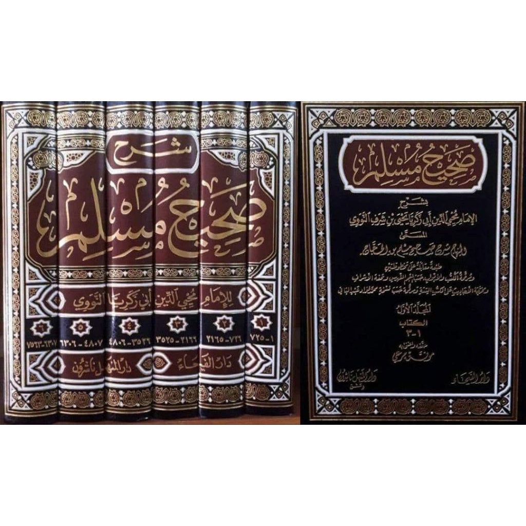 Syarah Shohih Muslim 1-8 || DARUL FAIHA' ||