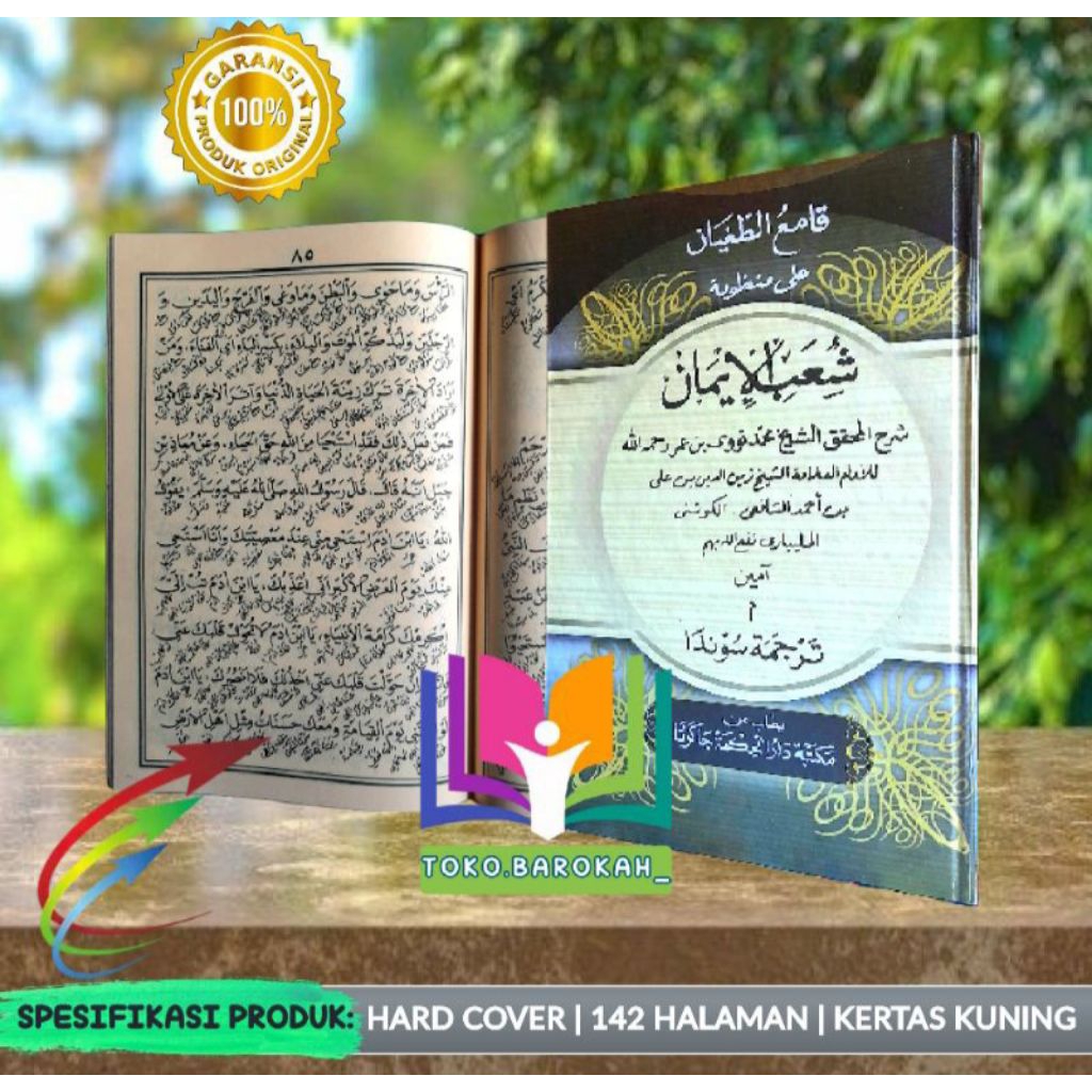 Terjemah Qomiut Tughyan Sunda Caringin Terjemah Qomiut Tughyan Sunda Caringin
