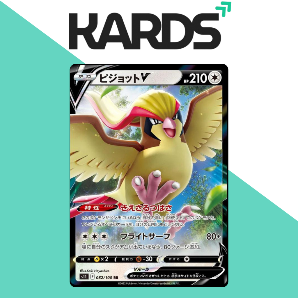 Pokemon TCG Pidgeot V 082/100 Raw Jap Holo RR