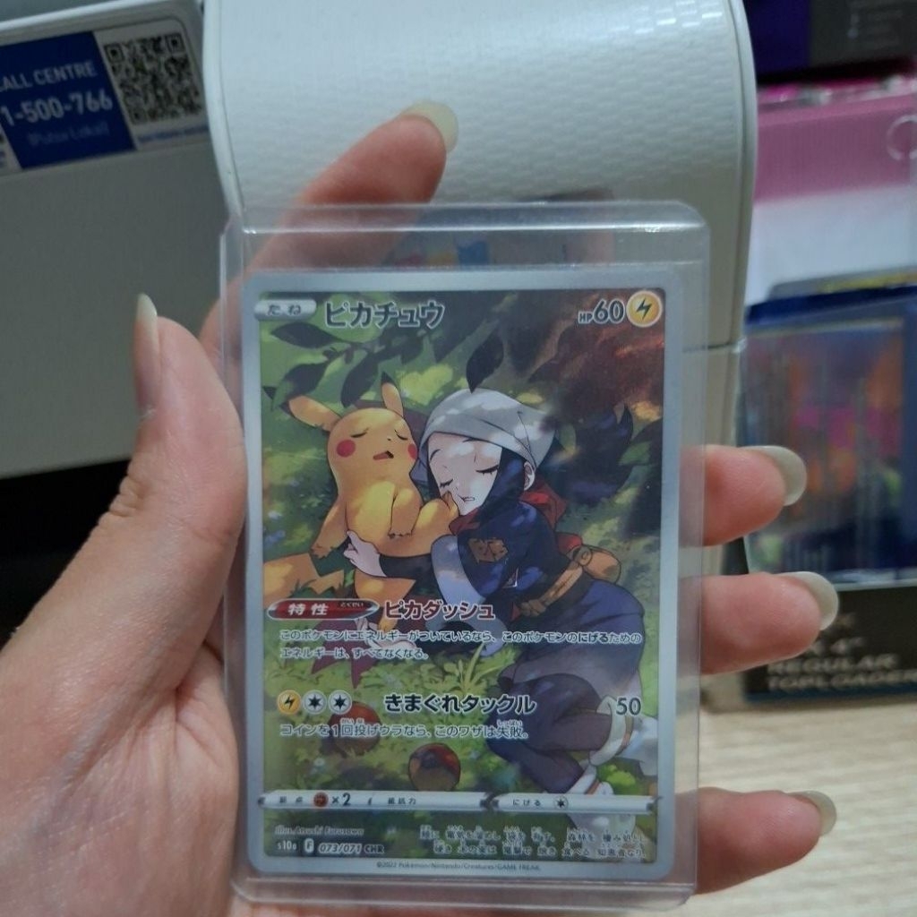 Kartu Pokemon Pikachu CHR #073 JP