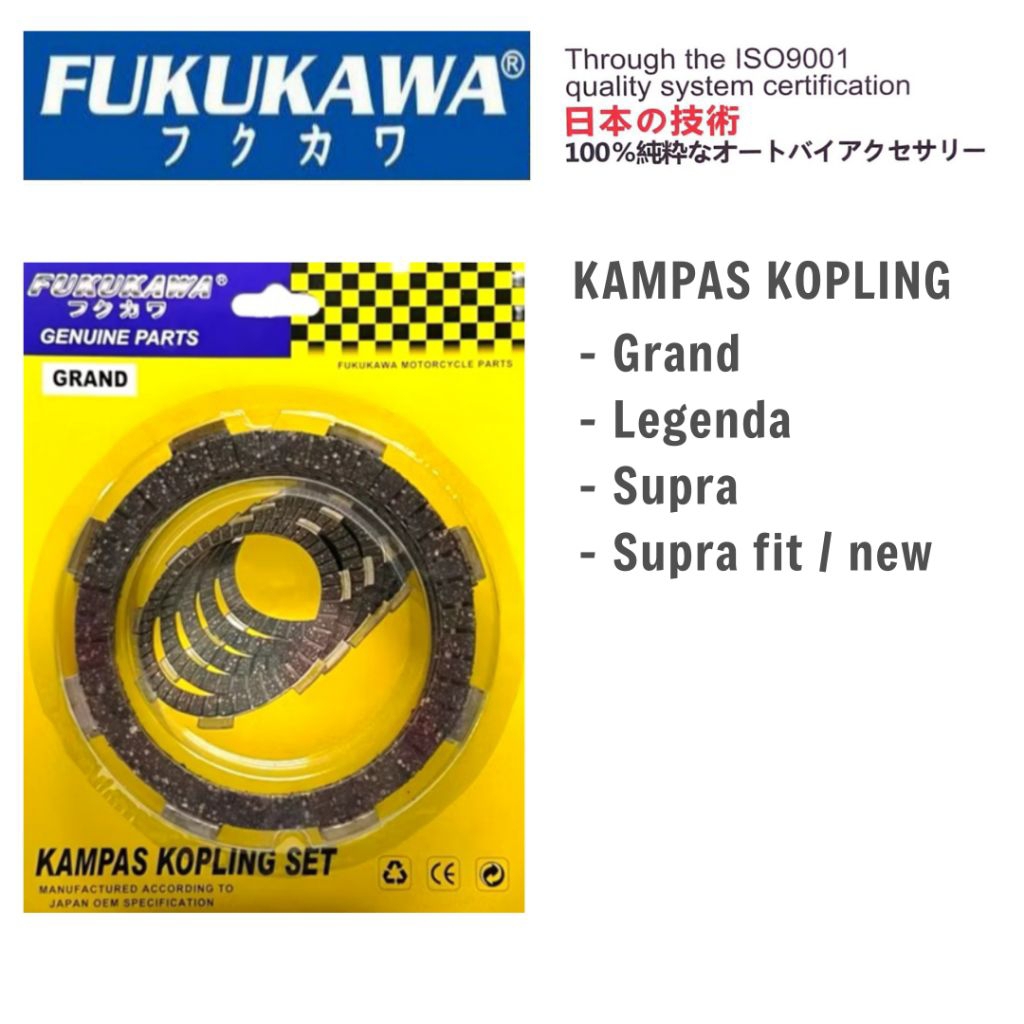 KAMPAS KOPLING GRAND FUKUKAWA plat kopling supra legenda Supra fit new