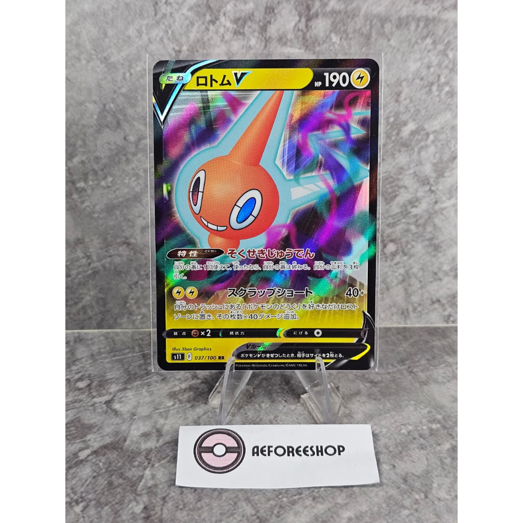 Kartu Pokémon Jepang 2022 – Rotom V RR 037/100 – s11 Lost Abyss