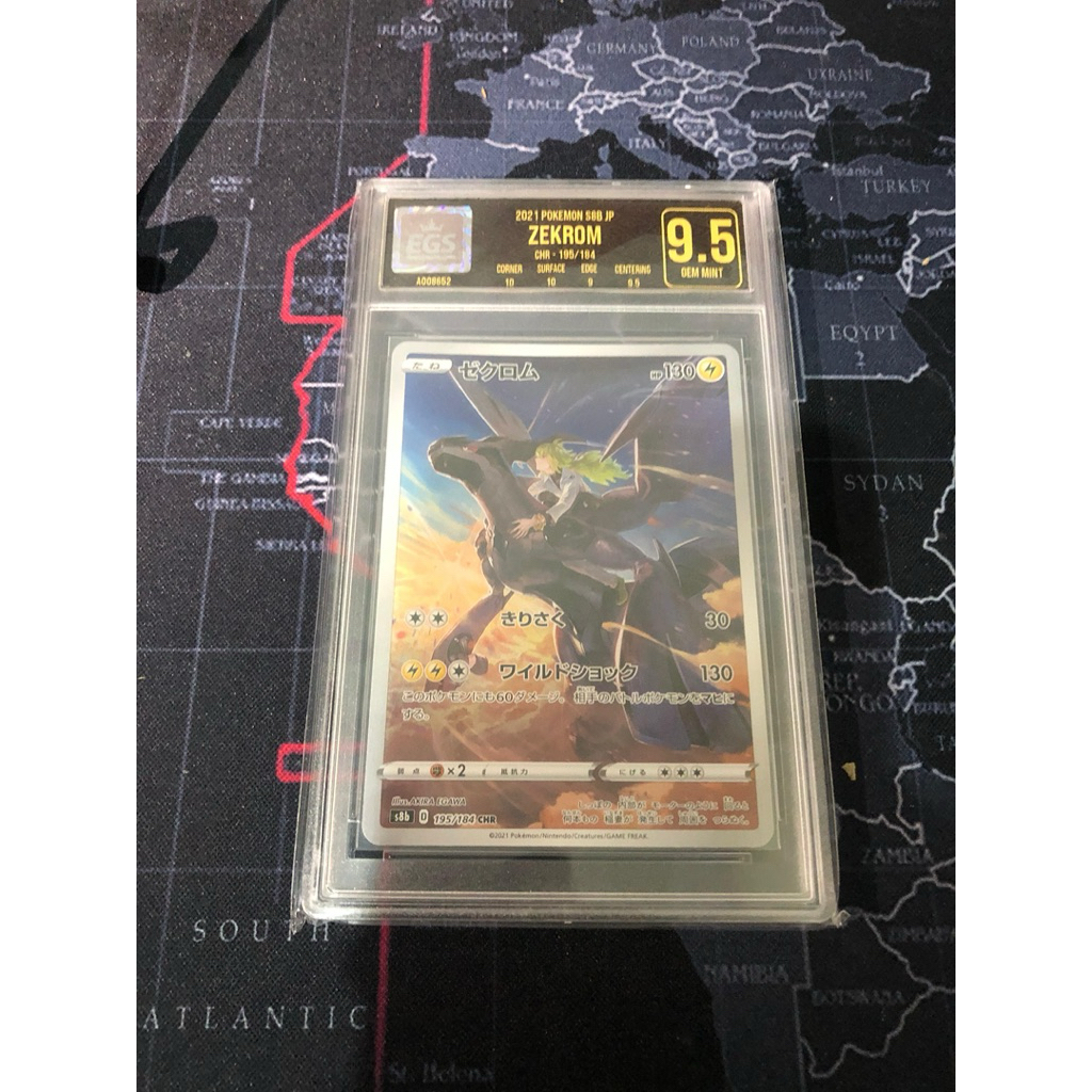 Zekrom Chr 195/184