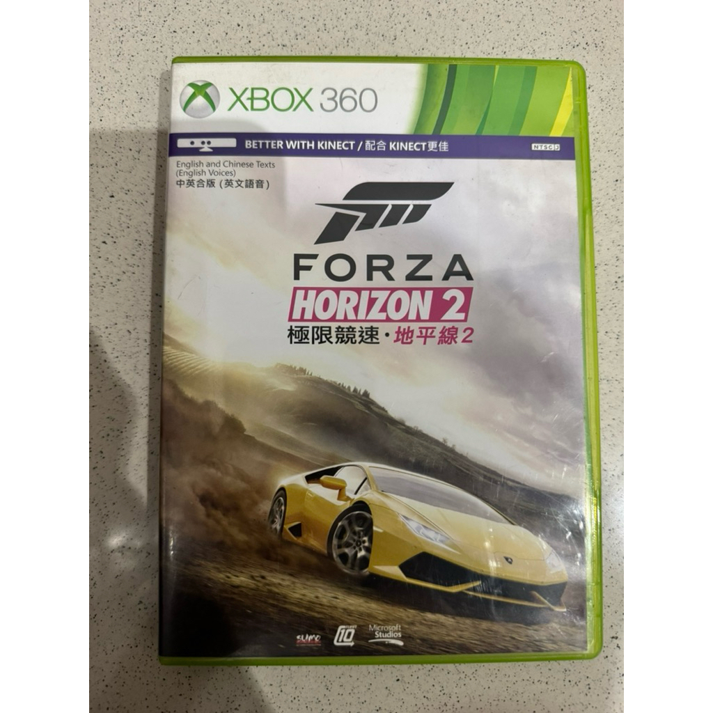 XBOX 360 Forza Horizon 2