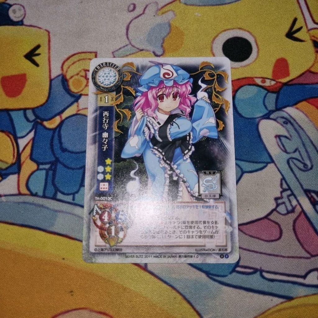 Kartu TCG Touhou Project Lycee Ginfuritsu JP - Yuyuko Saigyouji - 'Yuyuko Saigyouji ("Resurrection B