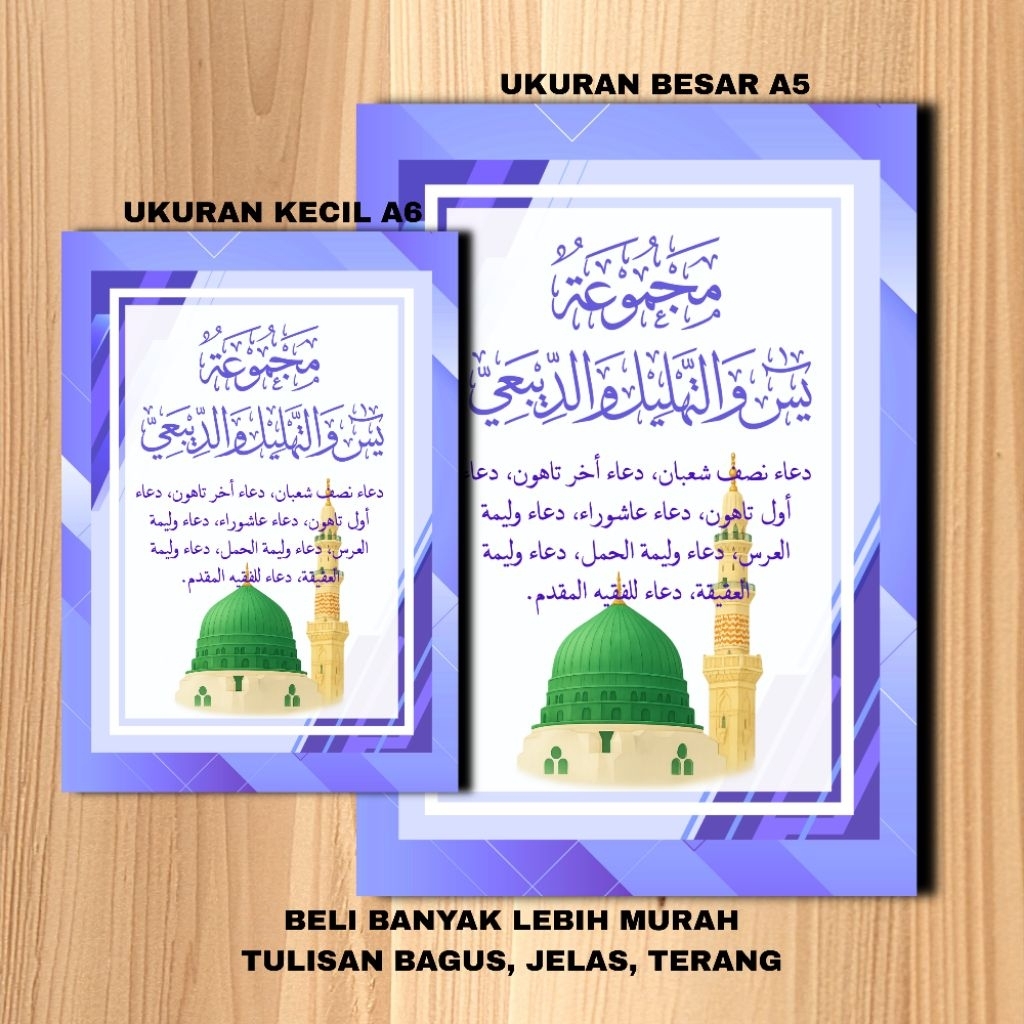 Majmu'ah Yasin, Tahlil, Maulid Addiba'i, & Doa-Doa Walimah Lengkap.