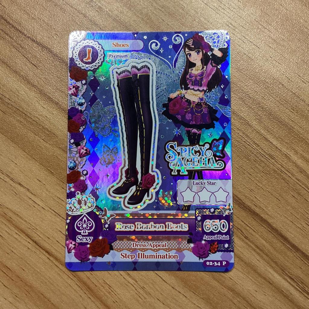 Kartu Aikatsu Ori // Rose Bonbon Premium
