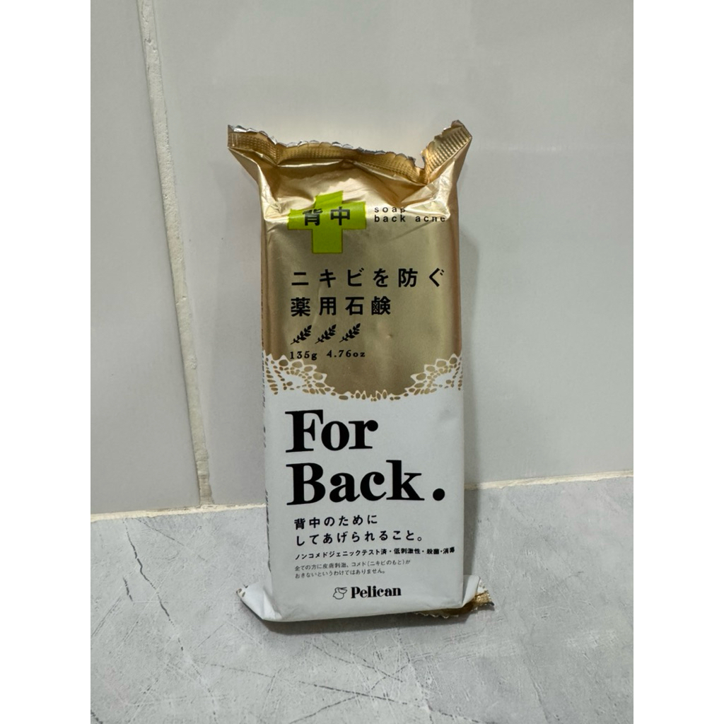 sabun jerawat punggung, pelican for back acne soap
