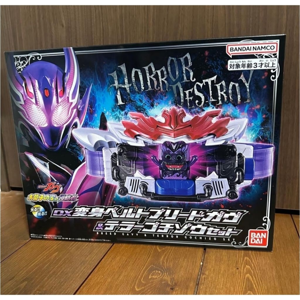 Dx Belt Kamen Rider Gabu Gavv Caries C3 Driver