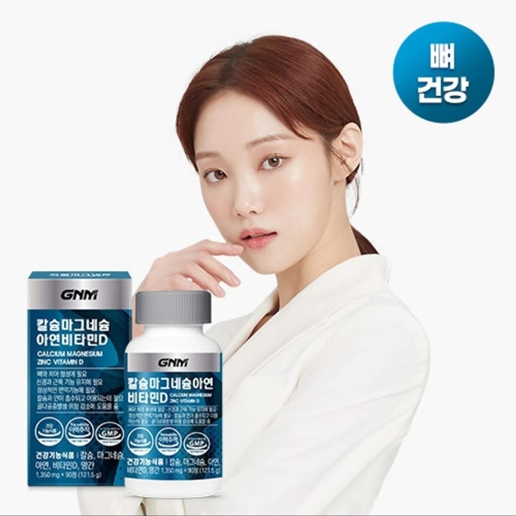 GNM Calcium Magnesium Zinc Vitamin D 90 tablet