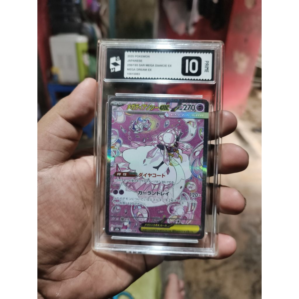 kartu Pokémon Mega Diancie ex SAR PRIME 10