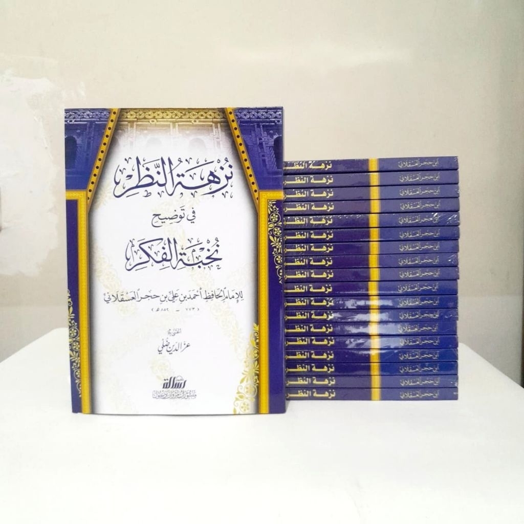 Nuzhatun Nazor 1 Jilid NUZHATUN NADZOR FI TAUDIHI NUKHBATIL FIKAR