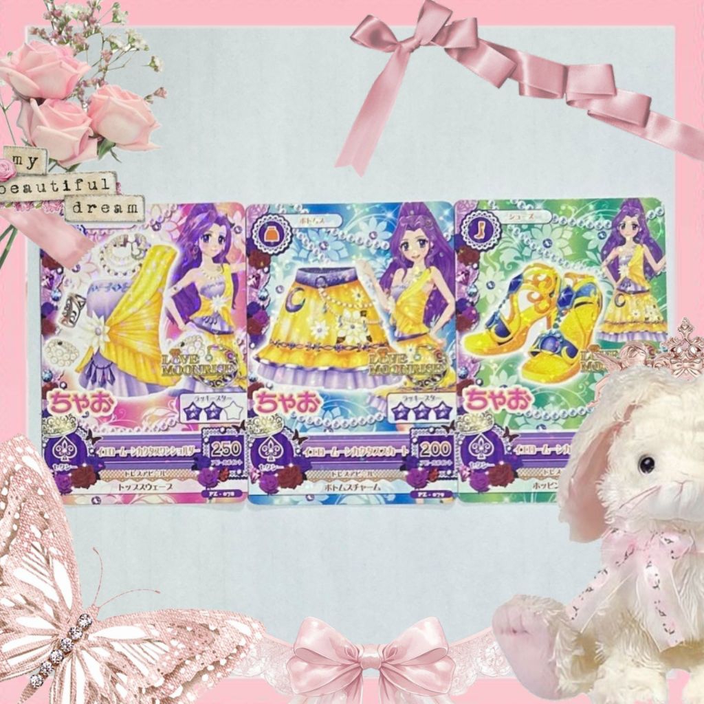 [OFFICIAL] KARTU AIKATSU MIZUKI KANZAKI PROMOTION RARE FROM JAPAN