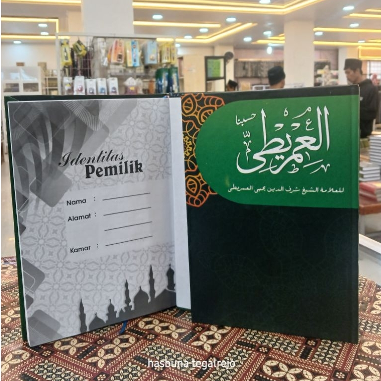 New Release Buku tulis Imrith .Original Product Maktabah Hasbuna Buku Tulis Bisa Untuk Nadzom Plus M
