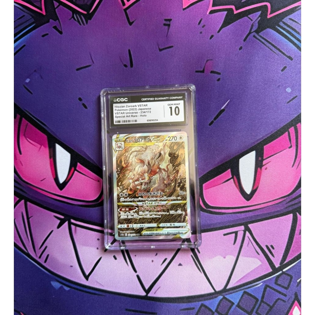 CGC 10 HISUIAN ZOROARK VSTAR UNIVERSE 234/172 SAR (JEPANG)