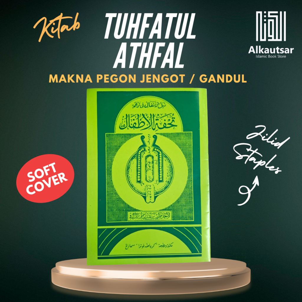 Tuhfatul Athfal MaknaJawa Pegon / Kitab Tajwid