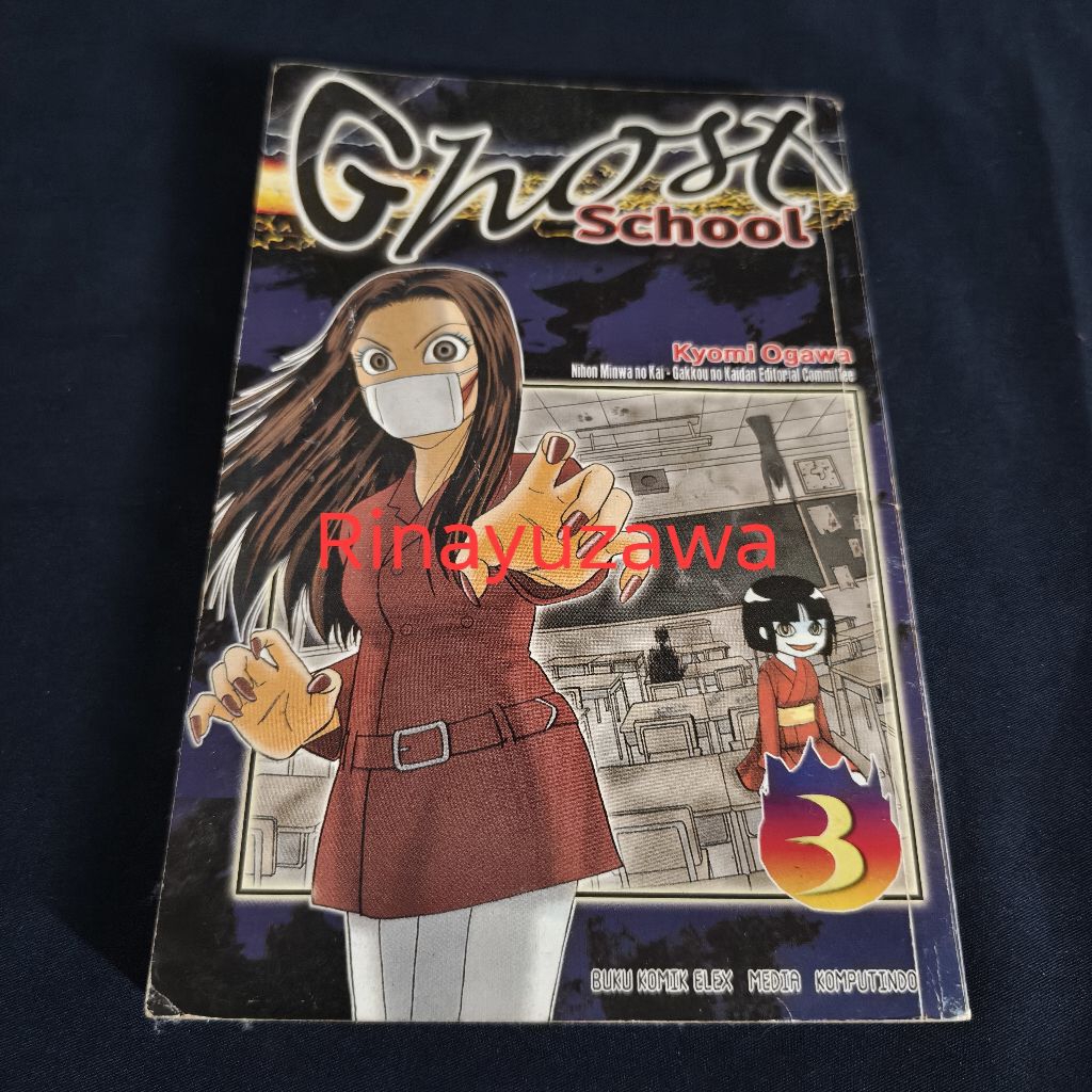 Komik Bekas Ghost School by Kyomi Ogawa ( Komik Cabutan )