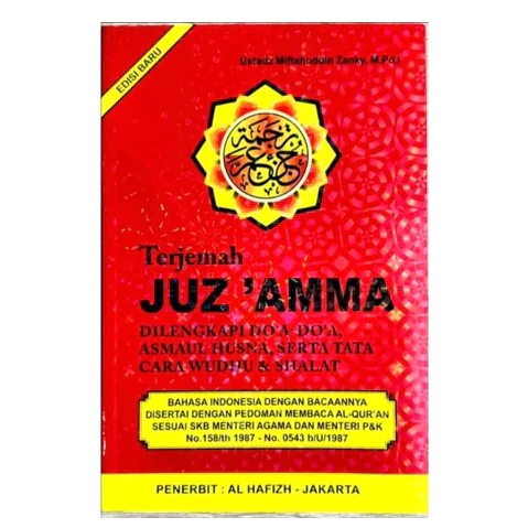 Juz Amma Terjemah Besar/Juz Amma Merah Asmaul Husna