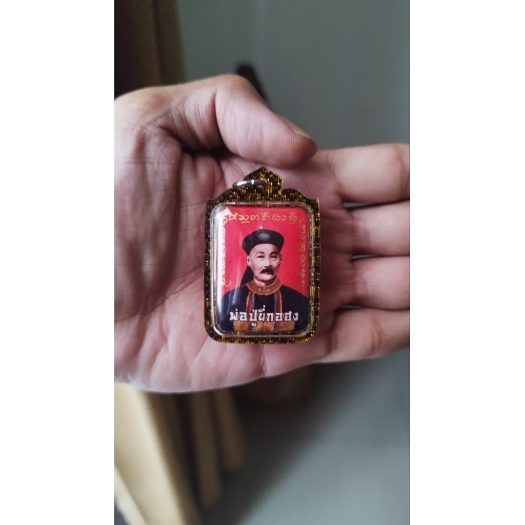 Liontin Thai Er Ger Fong / Yi Ko Hong