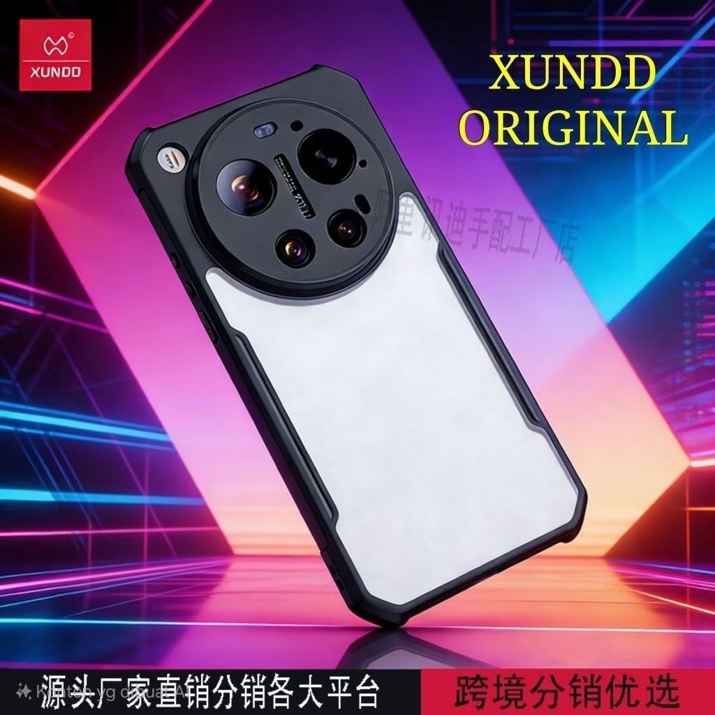 XUNDD Xiaomi 17 Ultra Hardcase Hybrid Case Cover