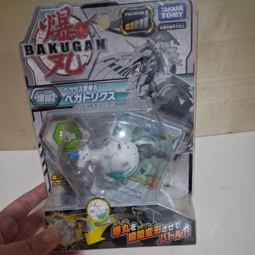 bakugan takara tomy original (new)