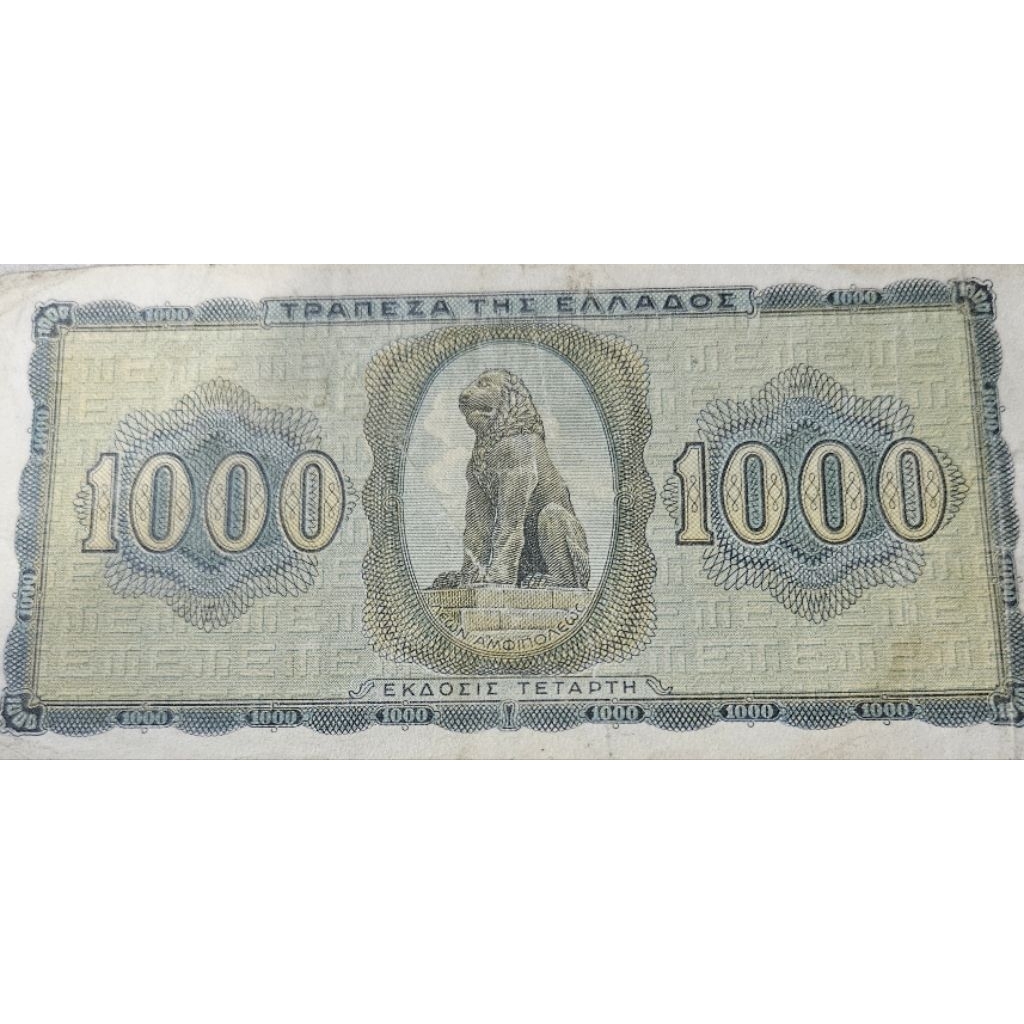 Uang Asing Negara yunani 1000 drachma tahun 1943 kondisi AXF utuh dijamin original 100%