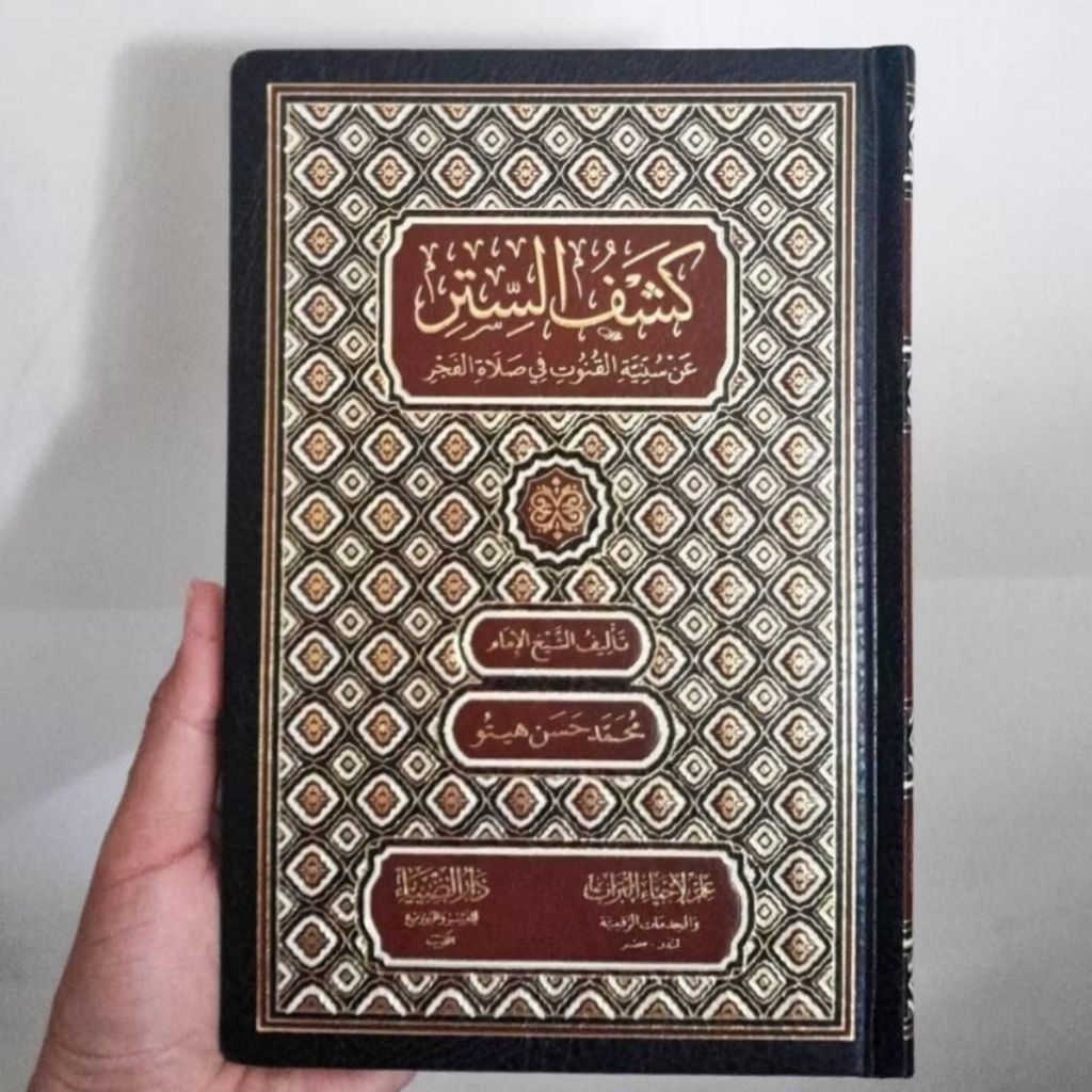 Kasyfu As Sitri Kasyfu Sitr DARUD DHIYA' dr Hasan hito